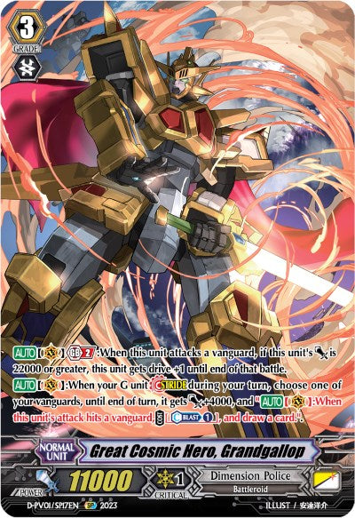 Image of Great Cosmic Hero, Grandgallop (D-PV01/SP17EN) [History Collection]
