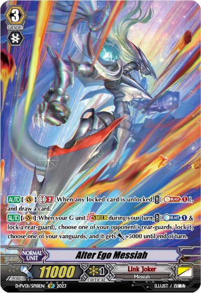 Image of Alter Ego Messiah (D-PV01/SP18EN) [History Collection]