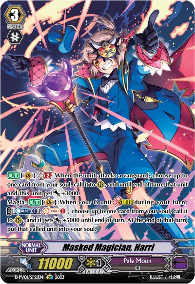 Image of Masked Magician, Harri (D-PV01/SP21EN) [History Collection]