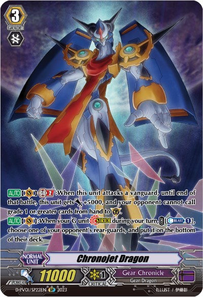 Image of Chronojet Dragon (D-PV01/SP22EN) [History Collection]
