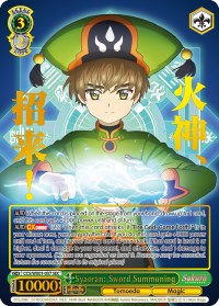 Image of Syaoran: Sword Summoning (CCS/WX01-037 SEC) [Cardcaptor Sakura: Clear Card]