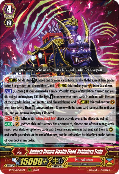 Image of Ambush Demon Stealth Fiend, Ushimitsu Train (D-PV01/011EN) [History Collection]