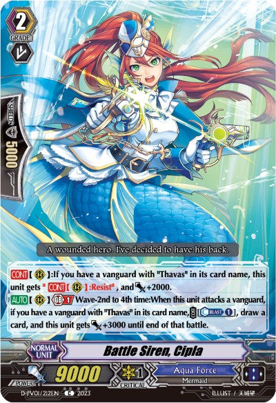 Image of Battle Siren, Cipla (D-PV01/212EN) [History Collection]