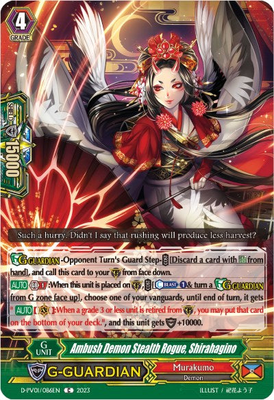 Image of Ambush Demon Stealth Rogue, Shirahagino (D-PV01/086EN) [History Collection]