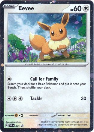 Image of Eevee (043) [Scarlet & Violet: Black Star Promos]