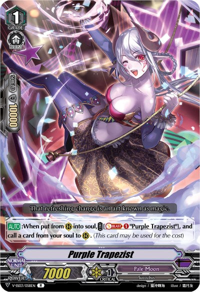 Image of Purple Trapezist (V-SS03/058EN) [Festival Collection]