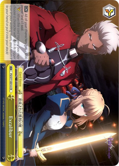 Image of Excalibur (FS/S77-E014 CR) [Fate/Stay Night [Heaven's Feel] Vol.2]