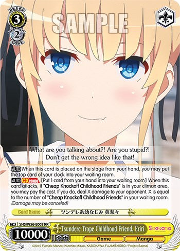Image of Tsundere Trope Childhood Friend, Eriri [Saekano: How to Raise a Boring Girlfriend]