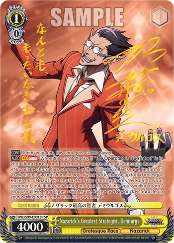 Image of Nazarick's Greatest Strategist, Demiurge [Nazarick: Tomb of the Undead Vol.2]