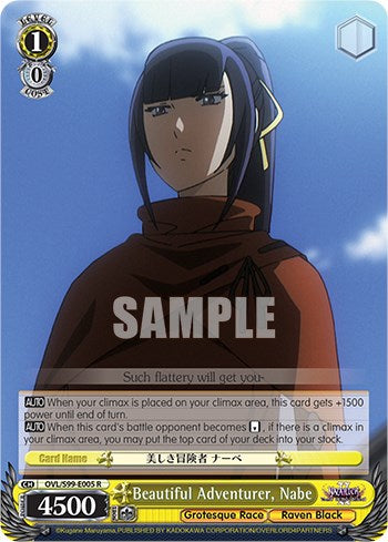 Image of Beautiful Adventurer, Nabe [Nazarick: Tomb of the Undead Vol.2]