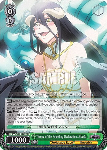 Image of Throne of the Founding Declaration, Albedo [Nazarick: Tomb of the Undead Vol.2]