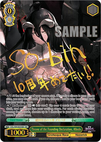 Image of Throne of the Founding Declaration, Albedo [Nazarick: Tomb of the Undead Vol.2]