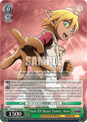 Image of Dark Elf Beast Tamer, Aura [Nazarick: Tomb of the Undead Vol.2]