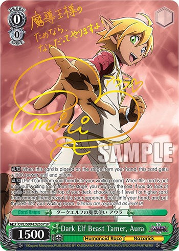 Image of Dark Elf Beast Tamer, Aura [Nazarick: Tomb of the Undead Vol.2]
