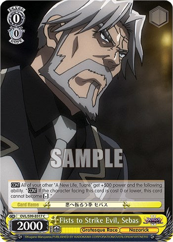 Image of Fists to Strike Evil, Sebas [Nazarick: Tomb of the Undead Vol.2]
