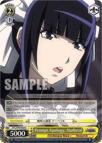 Image of Prompt Apology, Narberal [Nazarick: Tomb of the Undead Vol.2]