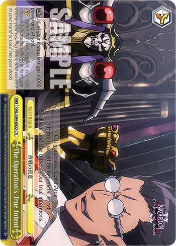 Image of The Operation's True Intent [Nazarick: Tomb of the Undead Vol.2]