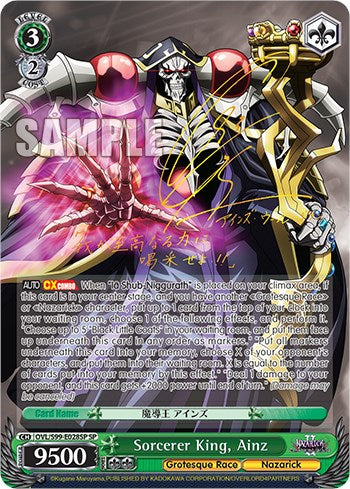 Image of Sorcerer King, Ainz [Nazarick: Tomb of the Undead Vol.2]