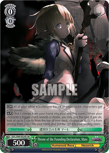 Image of Throne of the Founding Declaration, Mare [Nazarick: Tomb of the Undead Vol.2]
