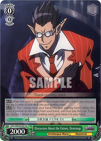 Image of Discussion About the Future, Demiurge (SR) [Nazarick: Tomb of the Undead Vol.2]