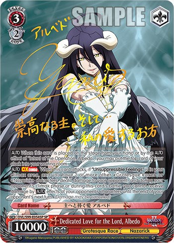 Image of Dedicated Love for the Lord, Albedo [Nazarick: Tomb of the Undead Vol.2]