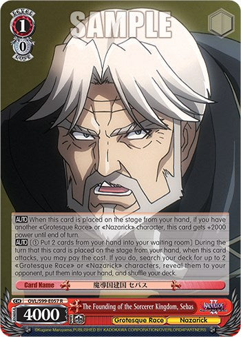 Image of The Founding of the Sorcerer Kingdom, Sebas [Nazarick: Tomb of the Undead Vol.2]