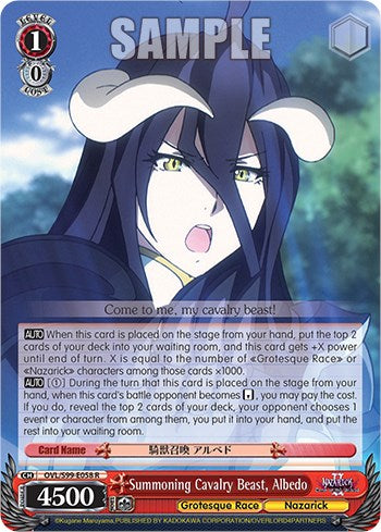 Image of Summoning Cavalry Beast, Albedo [Nazarick: Tomb of the Undead Vol.2]