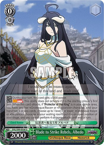 Image of Blade to Strike Rebels, Albedo [Nazarick: Tomb of the Undead Vol.2]