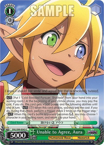 Image of Unable to Agree, Aura [Nazarick: Tomb of the Undead Vol.2]