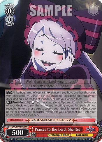 Image of Praises to the Lord, Shalltear [Nazarick: Tomb of the Undead Vol.2]