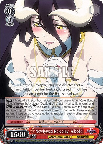 Image of Newlywed Roleplay, Albedo [Nazarick: Tomb of the Undead Vol.2]