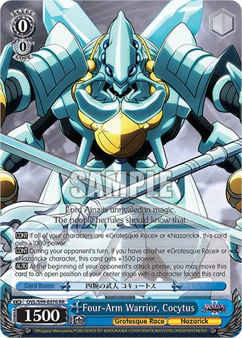 Image of Four-Arm Warrior, Cocytus [Nazarick: Tomb of the Undead Vol.2]
