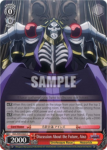Image of Discussion About the Future, Ainz [Nazarick: Tomb of the Undead Vol.2]
