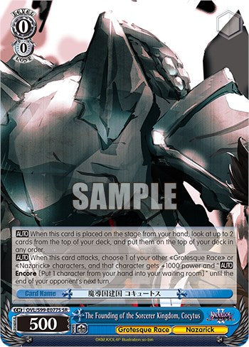 Image of The Founding of the Sorcerer Kingdom, Cocytus [Nazarick: Tomb of the Undead Vol.2]