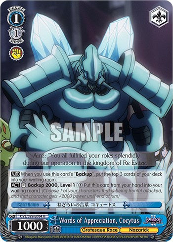 Image of Words of Appreciation, Cocytus [Nazarick: Tomb of the Undead Vol.2]