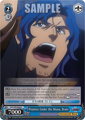 Image of Promise Under the Moon, Brain [Nazarick: Tomb of the Undead Vol.2]