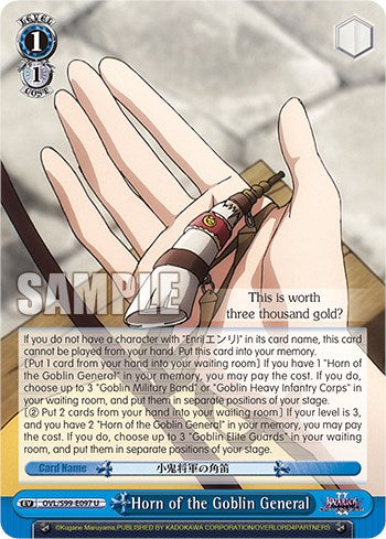 Image of Horn of the Goblin General [Nazarick: Tomb of the Undead Vol.2]