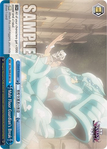 Image of Male Floor Guardian's Break [Nazarick: Tomb of the Undead Vol.2]