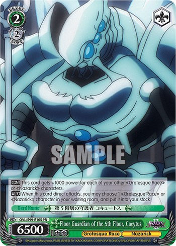 Image of Floor Guardian of the 5th Floor, Cocytus [Nazarick: Tomb of the Undead Vol.2]