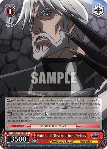 Image of Point of Obstruction, Sebas [Nazarick: Tomb of the Undead Vol.2]