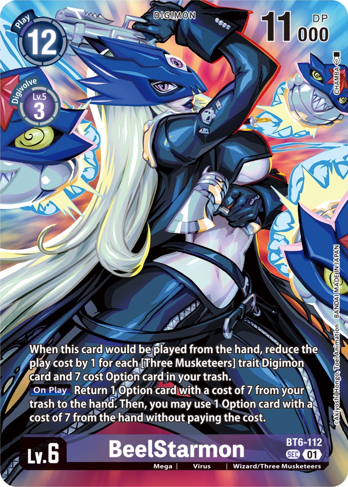 Image of BeelStarmon [BT6-112] (Premium Binder Set) [Double Diamond Promos]