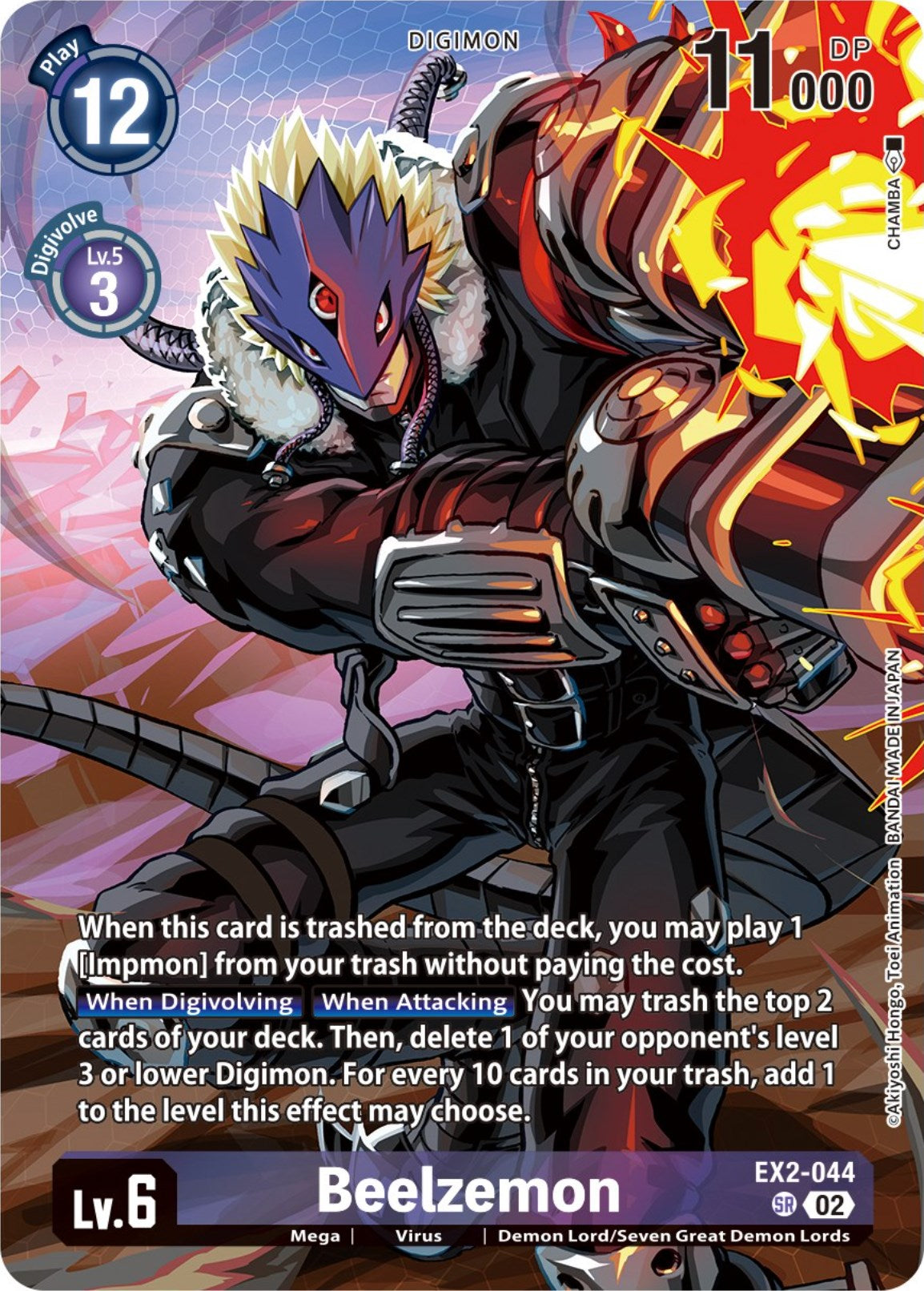 Image of Beelzemon [EX2-044] (Premium Binder Set) [Digital Hazard Promos]