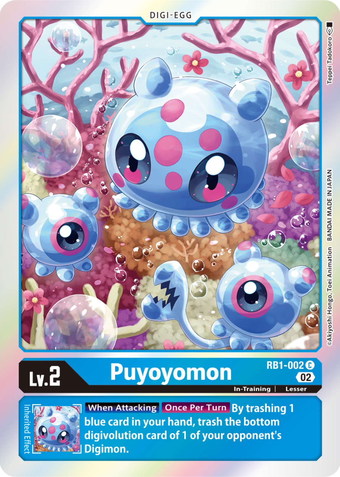 Image of Puyoyomon [RB1-002] [Resurgence Booster]