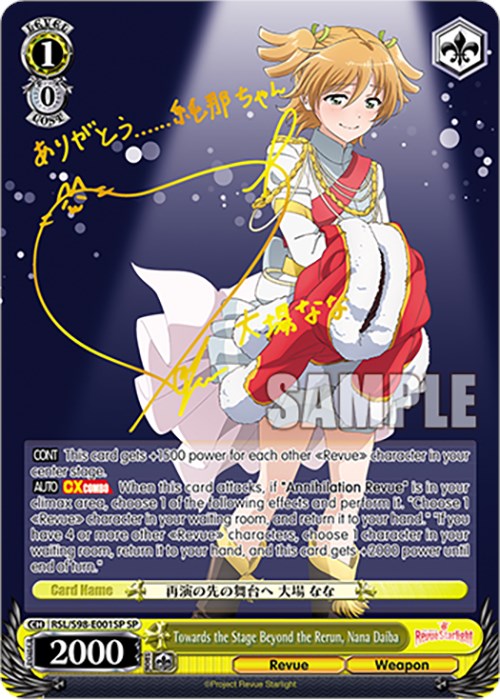 Image of Towards the Stage Beyond the Rerun, Nana Daiba (RSL/S98-E001SP SP) [Revue Starlight The Movie]