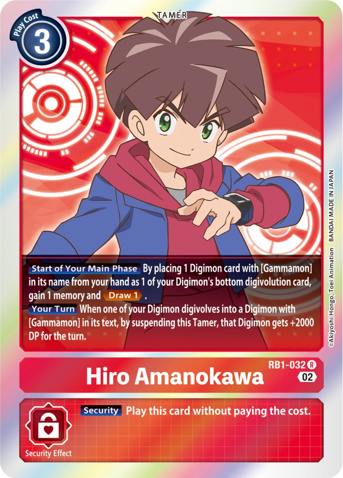 Image of Hiro Amanokawa [RB1-032] [Resurgence Booster]