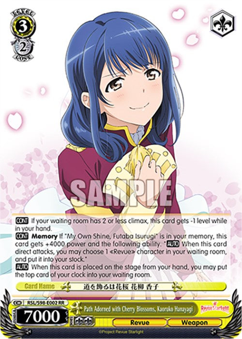 Image of Path Adorned with Cherry Blossoms, Kaoruko Hanayagi (RSL/S98-E002 RR) [Revue Starlight The Movie]