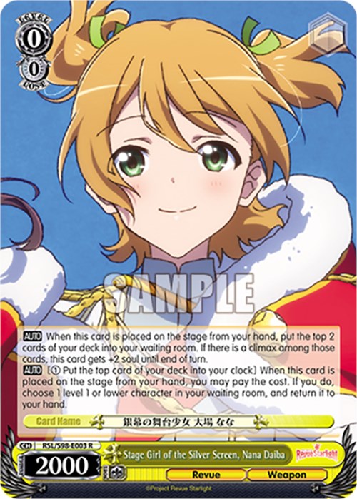 Image of Stage Girl of the Silver Screen, Nana Daiba (RSL/S98-E003 R) [Revue Starlight The Movie]
