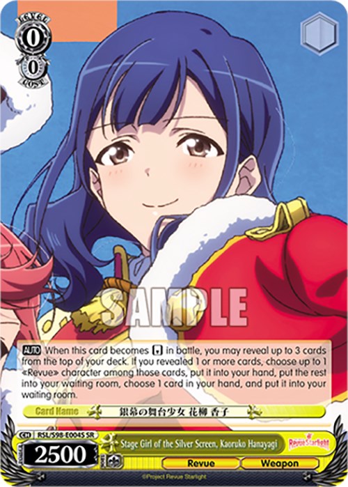 Image of Stage Girl of the Silver Screen, Kaoruko Hanayagi (RSL/S98-E004S SR) [Revue Starlight The Movie]