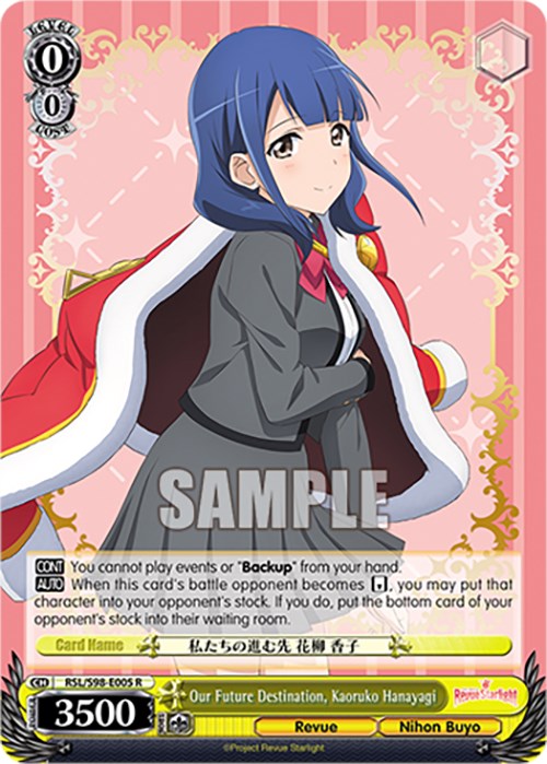 Image of Our Future Destination, Kaoruko Hanayagi (RSL/S98-E005 R) [Revue Starlight The Movie]