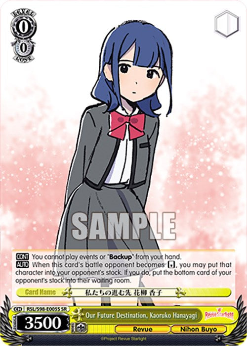 Image of Our Future Destination, Kaoruko Hanayagi (RSL/S98-E005S SR) [Revue Starlight The Movie]